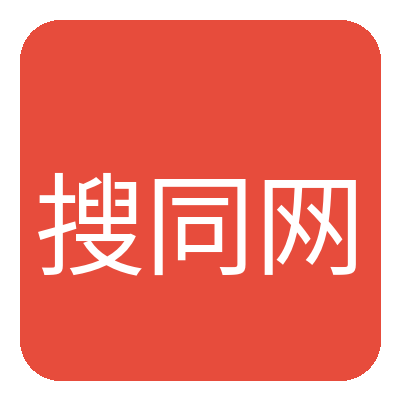 搜同网 Logo